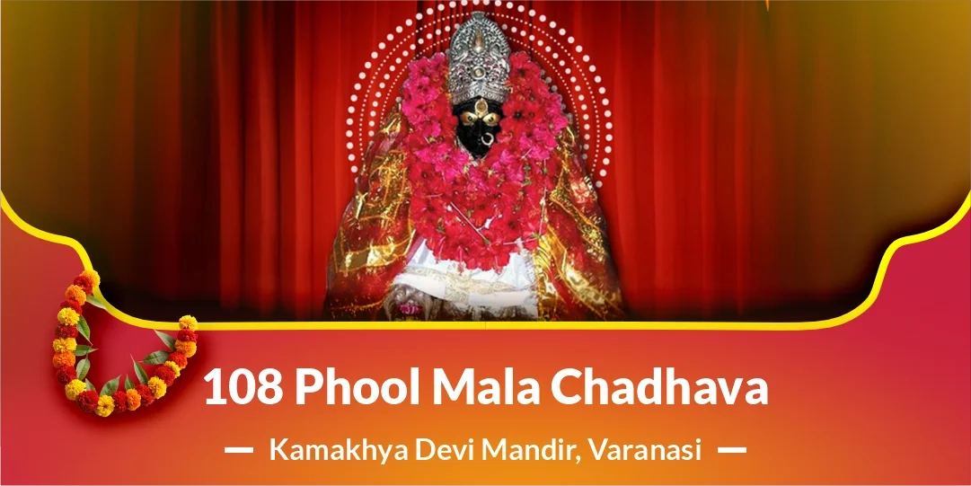 108 Phool Mala - Chadawa