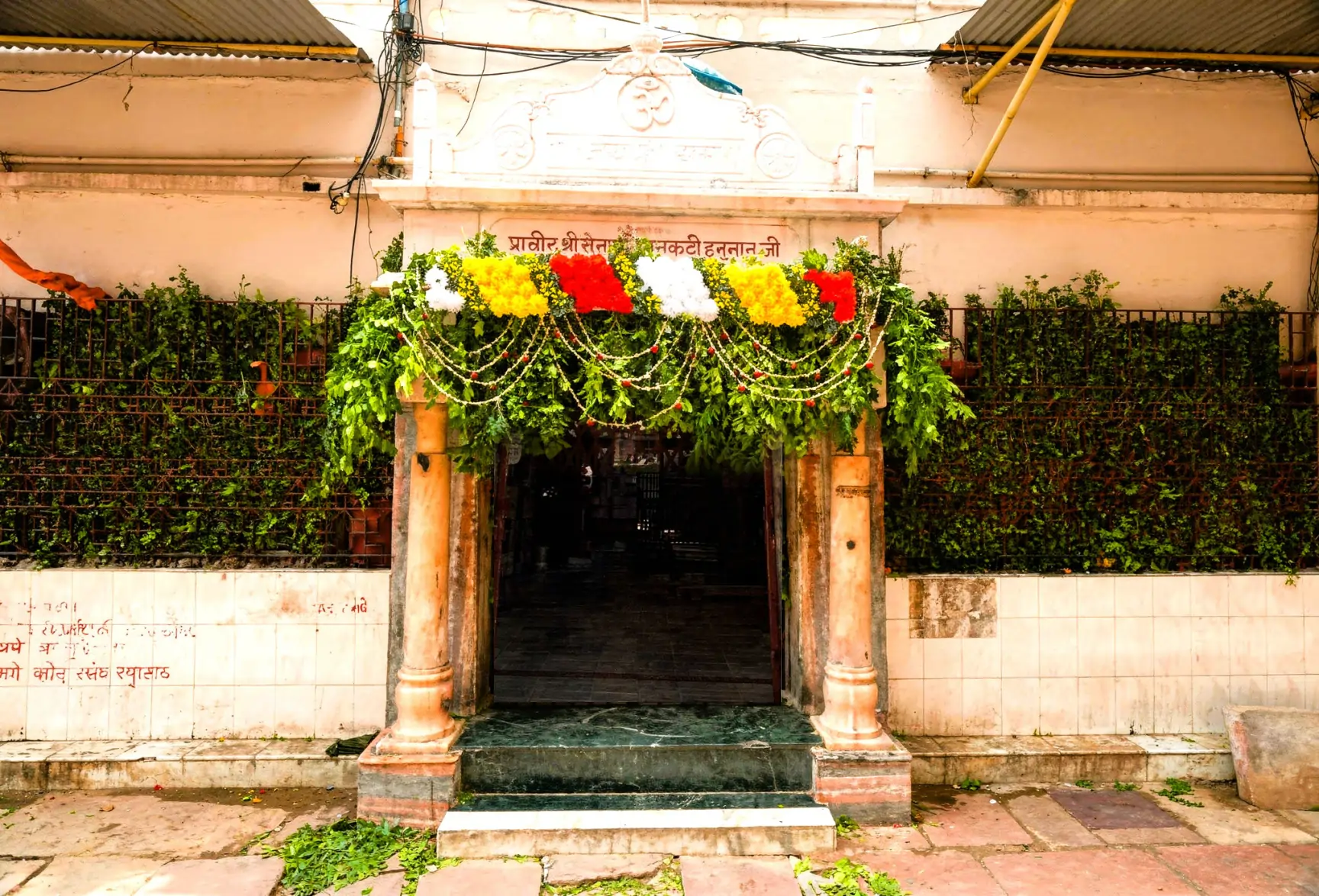 Bankati Hanuman Mandir, Varanasi	